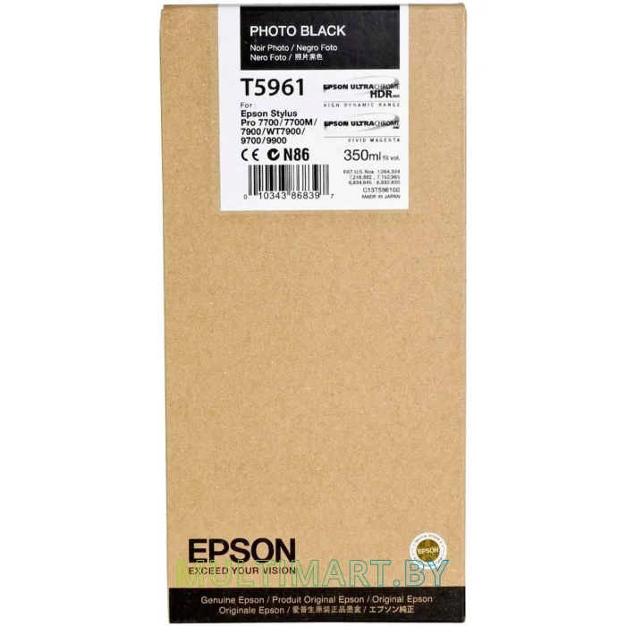 Картридж Epson C13T596100